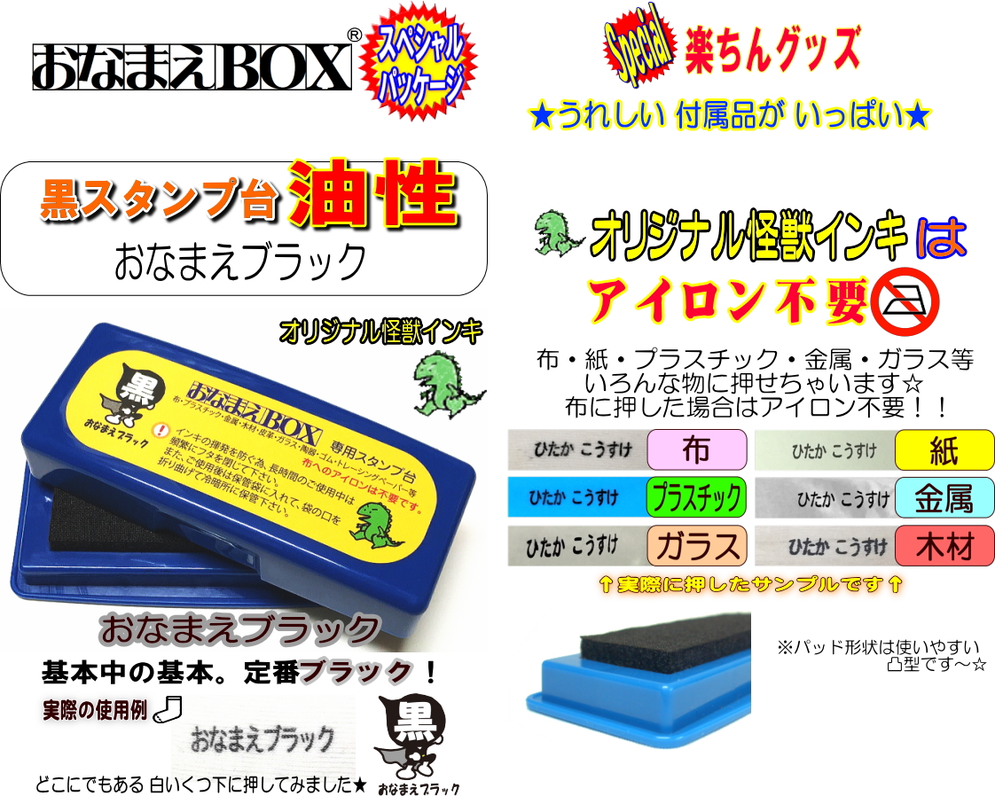 おなまえ 無難の附註 万超 ひらがな 漢字 ローマ字 設定 鉄余計油性判こ高閣 付加インク 洗剤 選べるラック属雅 選べるフォント 超3d規摸付 お名スタンプ おなまえ スタンプ セット はんこ 入園 入る 取り計らう 御襁褓 保育園 初等学校 織地 Hotjobsafrica Org