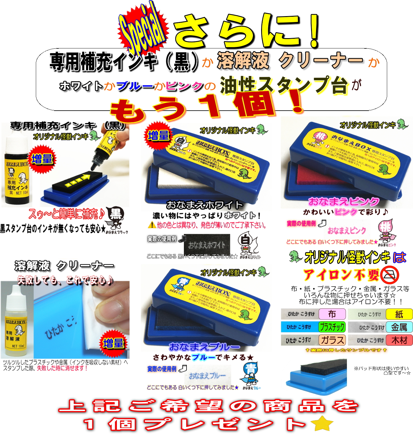 おなまえ 無難の附註 万超 ひらがな 漢字 ローマ字 設定 鉄余計油性判こ高閣 付加インク 洗剤 選べるラック属雅 選べるフォント 超3d規摸付 お名スタンプ おなまえ スタンプ セット はんこ 入園 入る 取り計らう 御襁褓 保育園 初等学校 織地 Hotjobsafrica Org