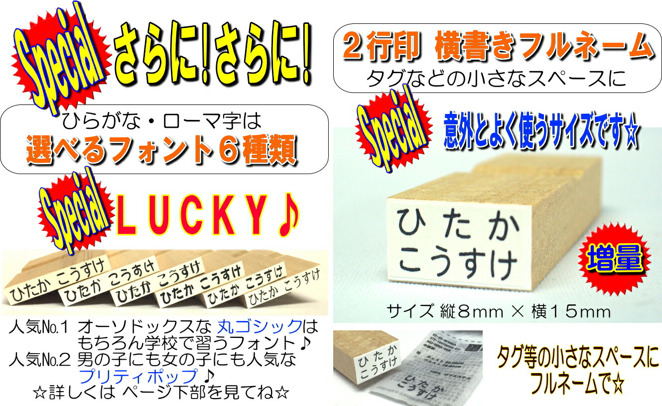 おなまえ 無難の附註 万超 ひらがな 漢字 ローマ字 設定 鉄余計油性判こ高閣 付加インク 洗剤 選べるラック属雅 選べるフォント 超3d規摸付 お名スタンプ おなまえ スタンプ セット はんこ 入園 入る 取り計らう 御襁褓 保育園 初等学校 織地 Hotjobsafrica Org