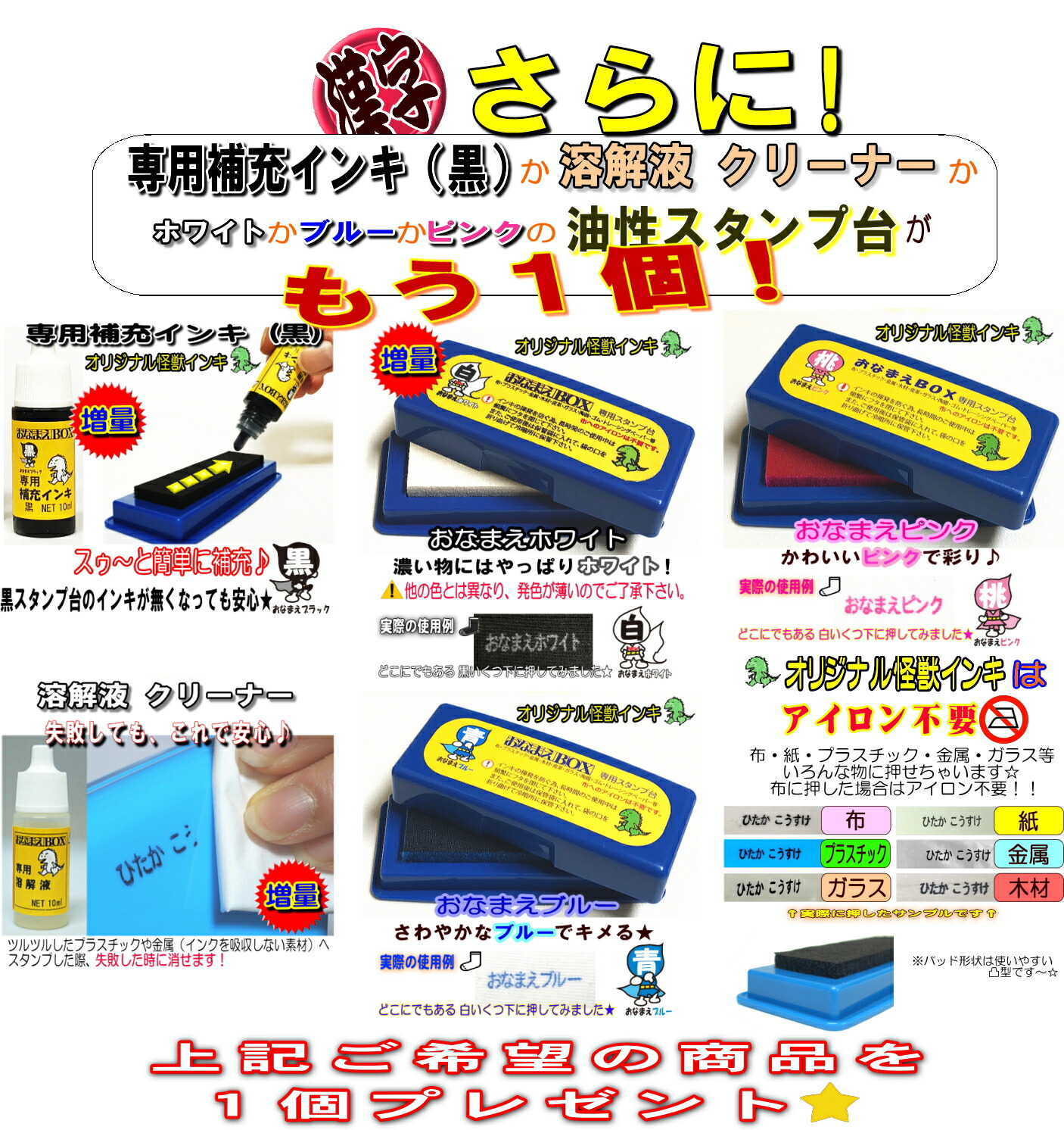 おなまえ 漢字ばっかりひとまとまり 進級したら矢張漢字 漢字スーパーストアセット 鉄不要油性印顆柱礎 選べるツキ属科目 超3dスケイル付 お称スタンプ おなまえスタンプ セット 名前 はんこ 入園 入り込む アレンジ 保育園 幼稚園 小学校 中学 高等学校 おむつ 生出す