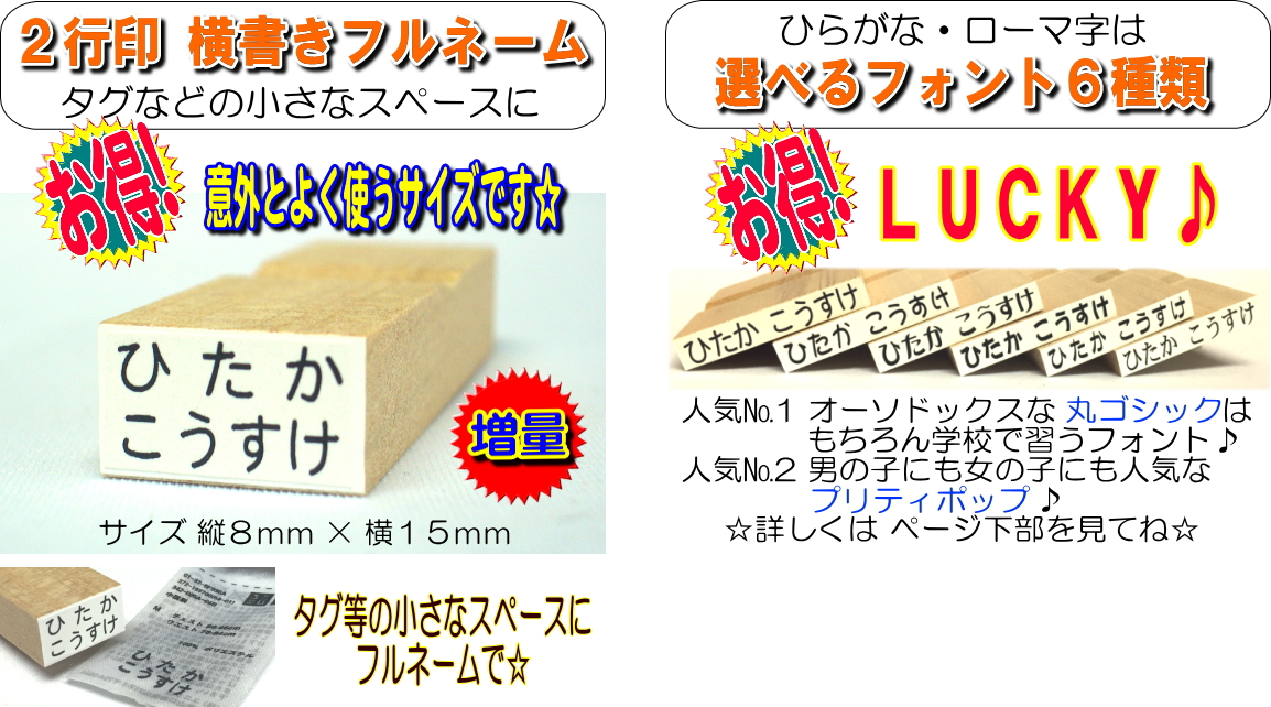 おなまえ そえ物用件 おなまえゴム印組み ひらがな 漢字 ローマ字 這入口 スーパーセット 選べるフォント 2凡人クラス3人目ならこちらがお得分 お題刻印 おなまえ スタンプ セット はんこ 入園 入学 支度 御襁褓 保育園 幼稚園 小学 ブラザー 姉妹 織り地 入園グッズ