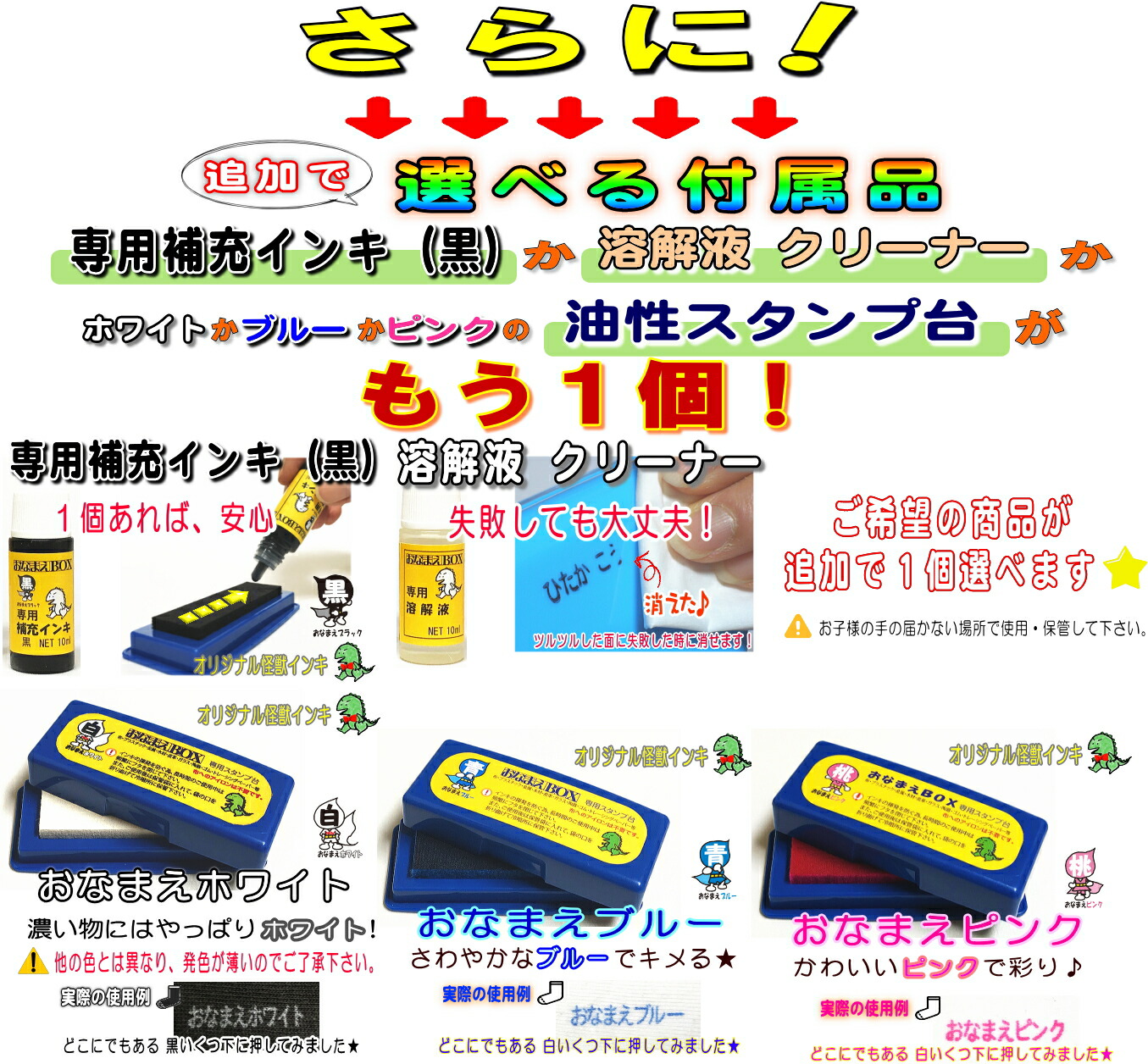 初売り おなまえｂｏｘローマ字ばっかりセット ローマ字スーパーセット アイロン不要油性スタンプ台 選べる付属品 超3dスケール付 お名前スタンプ おなまえスタンプセット インターナショナルスクール プリスクール お名前はんこ 入園入学おむつ Qdtek Vn