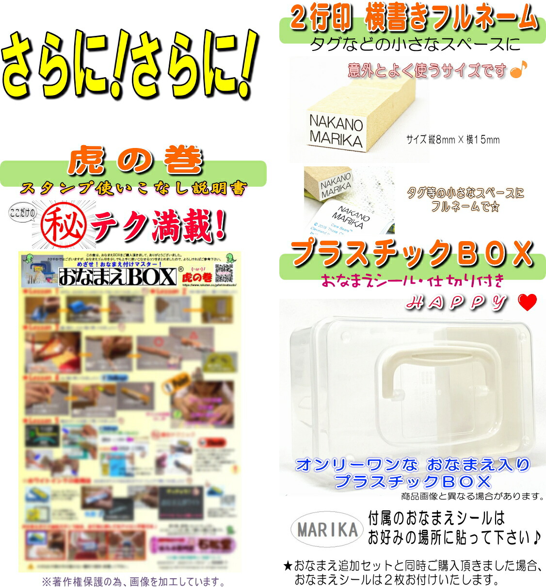 初売り おなまえｂｏｘローマ字ばっかりセット ローマ字スーパーセット アイロン不要油性スタンプ台 選べる付属品 超3dスケール付 お名前スタンプ おなまえスタンプセット インターナショナルスクール プリスクール お名前はんこ 入園入学おむつ Qdtek Vn