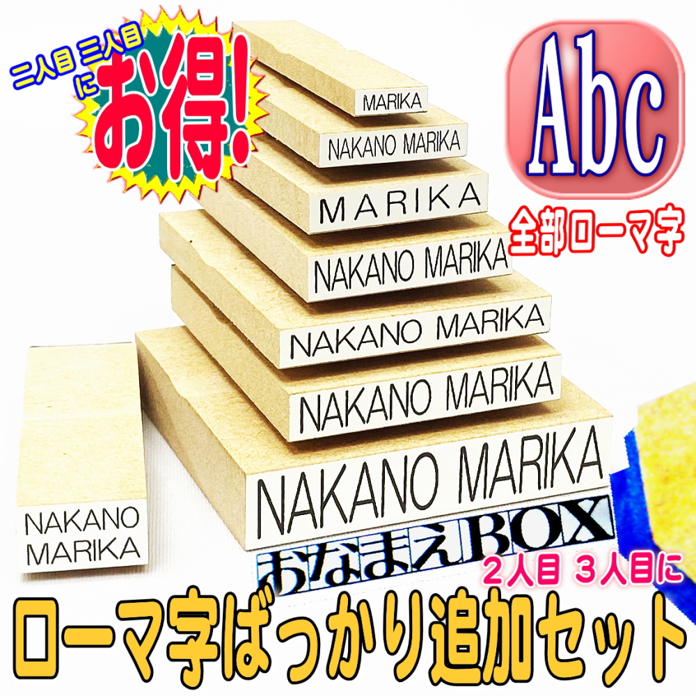 送料無料・選べる4個セット 海外国内スタンプセット - crumiller.com