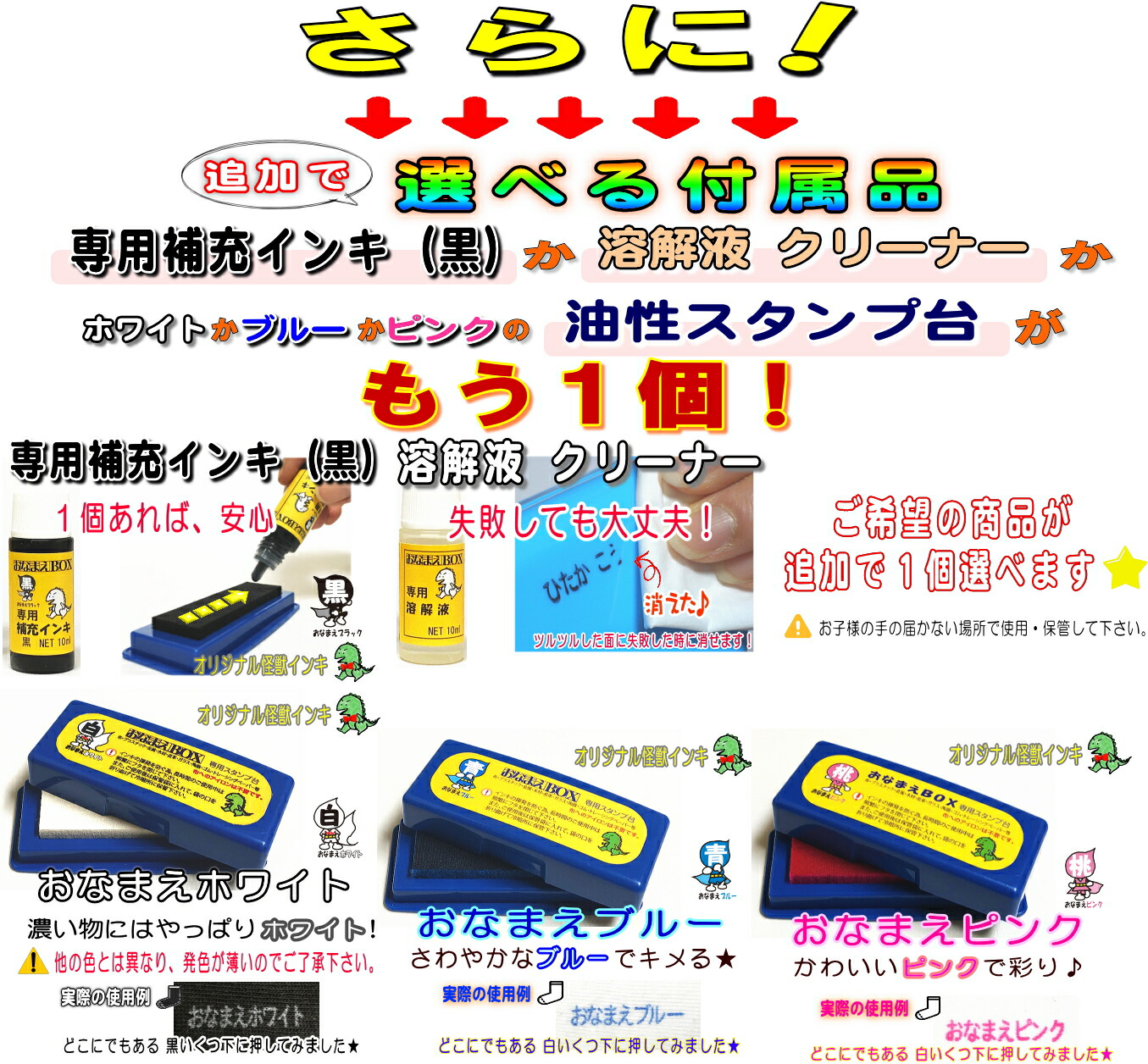 おなまえケーキbox漢字ばっかりセット 進級したら漢字スーパーセット 選べるケーキbox 超3dスケール 選べる付属品 アイロン不要油性スタンプ台 おなまえケーキbox漢字ばっかりセット 進級したら漢字スーパーセット 選べるケーキbox 超3dスケール 選べる付属品 アイロン不要油性スタンプ台