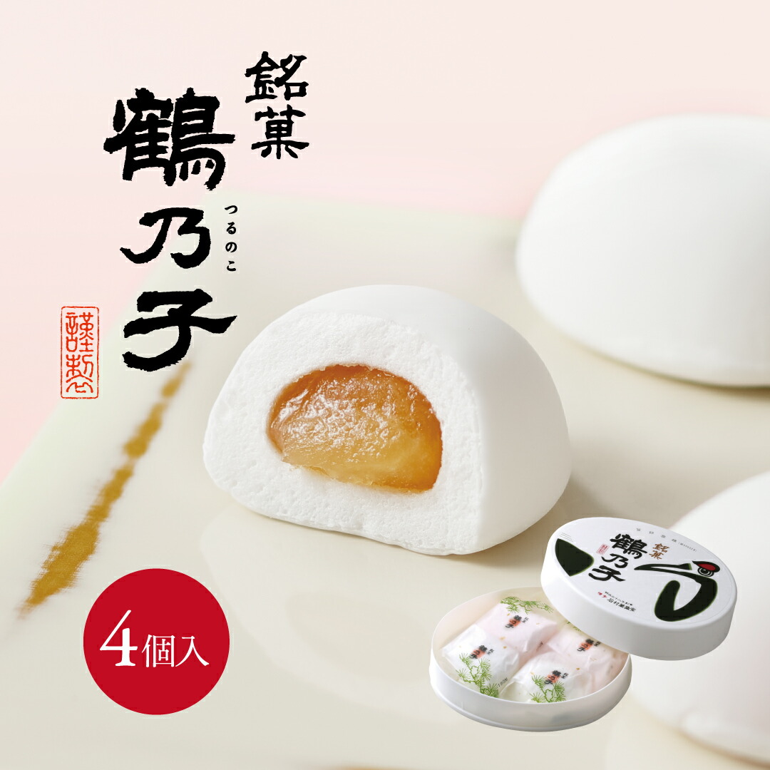 tsurunoko_4p.jpg