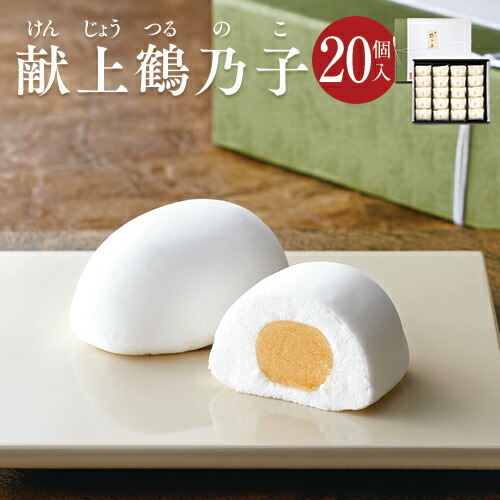 ツル様ご希望のお品」
