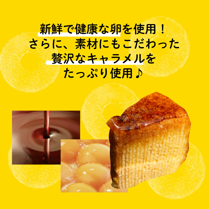 訳あり ブリュレドサンク スイーツ バウムクーヘン10個 のし 包装対応不可 スイーツ 内祝い 出産内祝い お取り寄せ 石村萬盛堂 通販 老舗 お菓子 洋菓子 ギフト おやつ バウムクーヘン バームクーヘン お土産 手土産 訳あり わけあり 石村萬盛堂店九州産の素材に 訳あり ブリュレドサンク スイーツ バウムクーヘン10個 のし 包装対応不可 スイーツ 内祝い 出産内祝い お取り寄せ 石村萬盛堂 通販 老舗 お菓子 洋菓子 ギフト おやつ バウムクーヘン バームクーヘン お土産 手土産 訳あり わけあり 石村萬盛堂店九州産の素材に