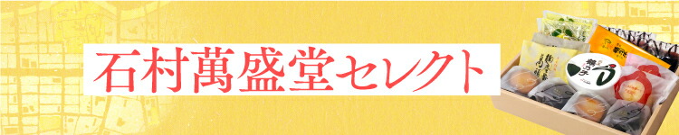 楽天市場】レモンケーキ8個入 スイーツ内祝い おしゃれ 出産 結婚 新築 お祝い お返し ご挨拶 お取り寄せ 石村萬盛堂 洋菓子 個包装 贈り物 セット  詰合わせ プチギフト カップケーキ 日持ち お供え : 石村萬盛堂楽天市場店