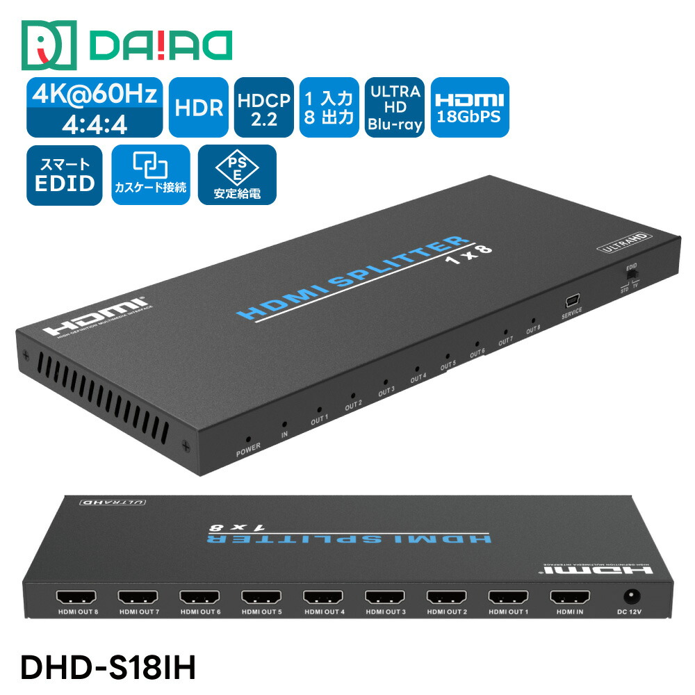 楽天市場】4K2K対応HDMI分配器（4分配） VGA-UHDSP4 サンワサプライ