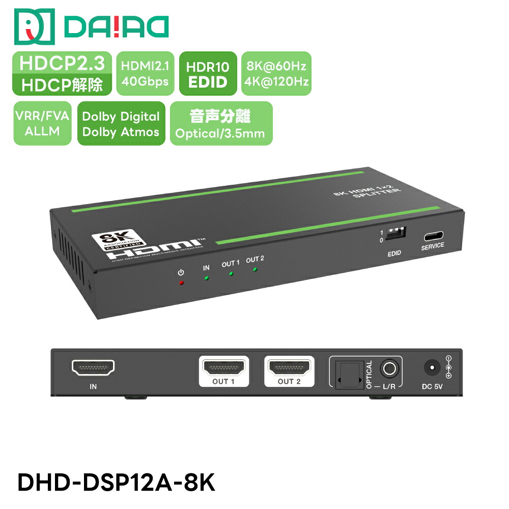 DAIAD堅苦しさ × 百貨店SALE
