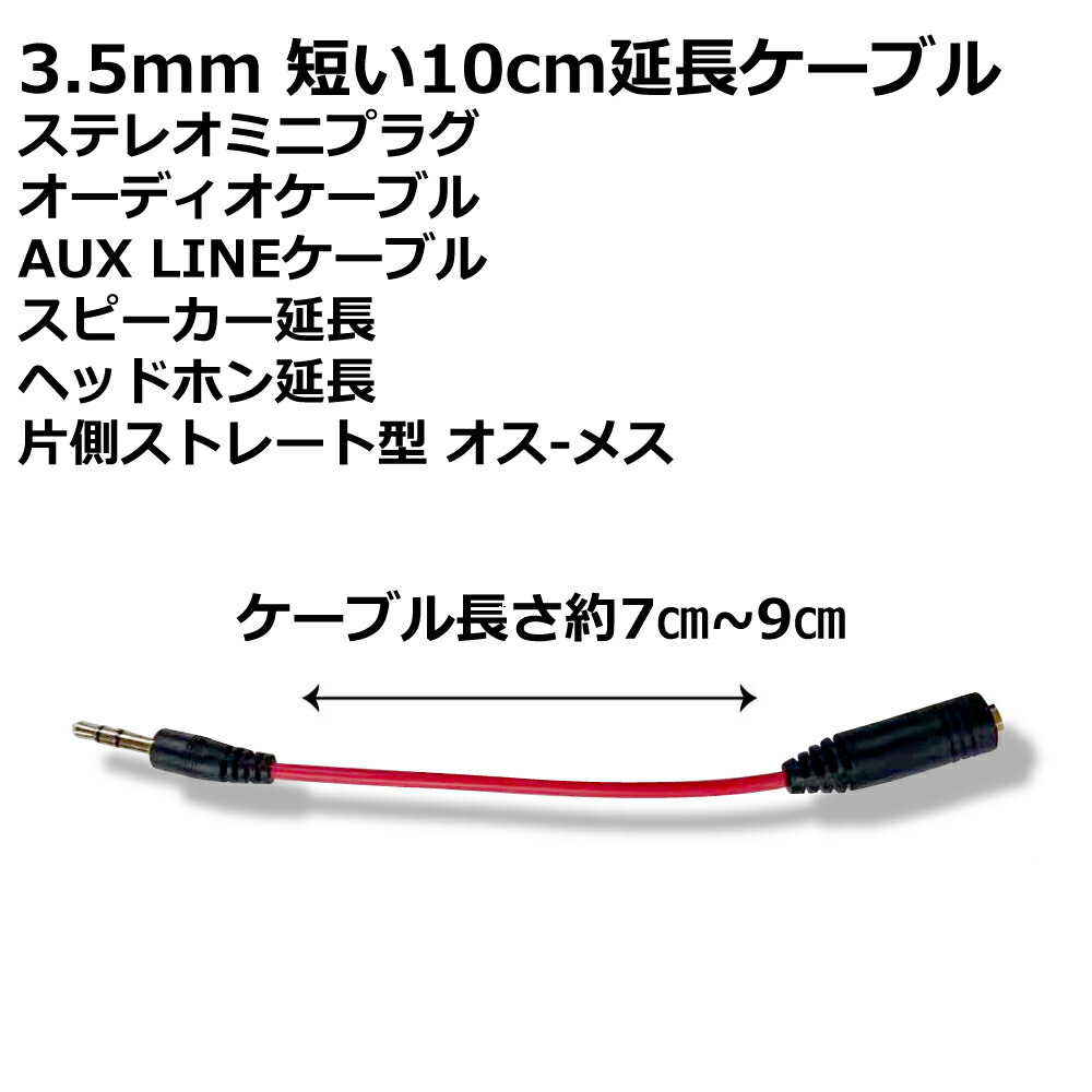 92％以上節約 2RCA端子 3.5mm プラグ 5m ミニピン ステレオ khu-044