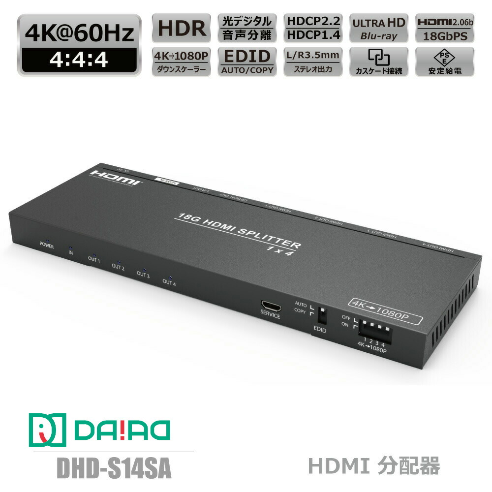 楽天市場】【エントリーでP最大100%バック!】【 切替+分配+音声 楽天市場】【エントリーでP最大100%バック!】【 切替+分配+音声