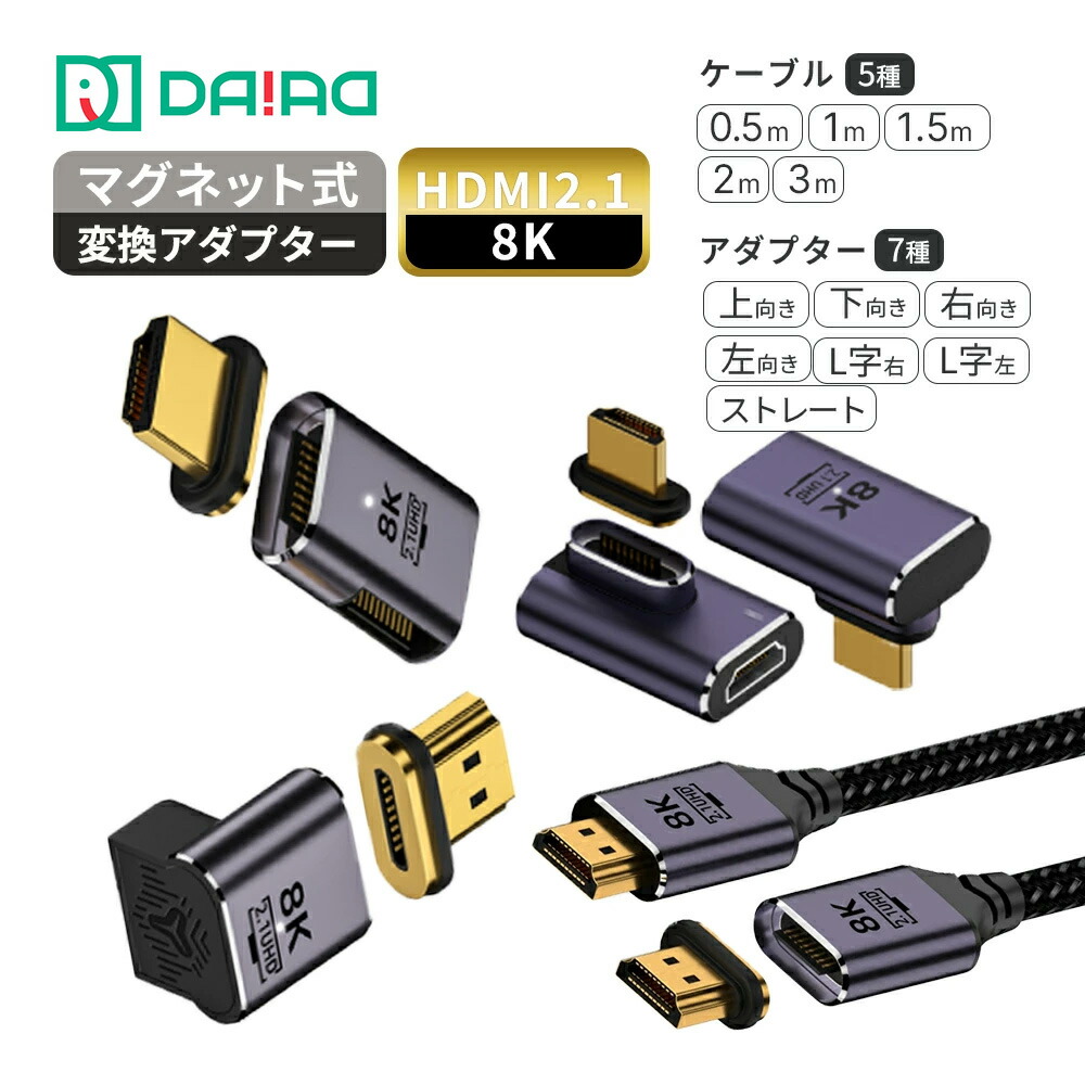 楽天市場】【エントリーでP最大100%バック!】【 切替+分配+音声 楽天市場】【エントリーでP最大100%バック!】【 切替+分配+音声