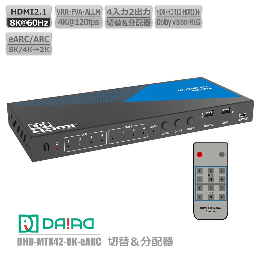 dhd-mtx.jpg