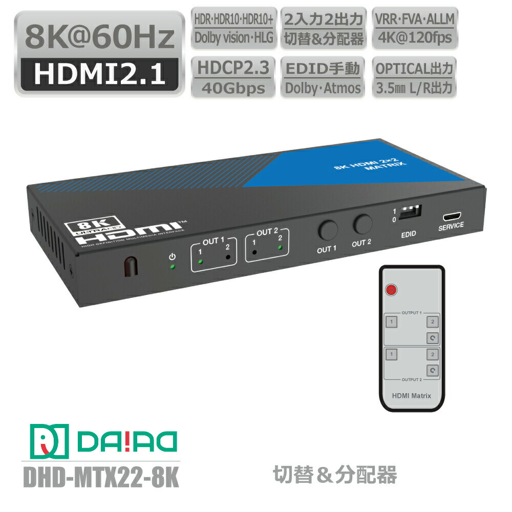 dhd-mtx22-8k.jpg dhd-mtx22-8k.jpg