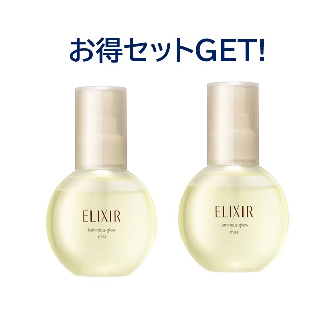 ELIXIR エリクシール シュペリアル　化粧水　乳液　美容液 楽天市場】資生堂 ELIXIR SUPERIEUR エリクシール シュペリエル つや玉