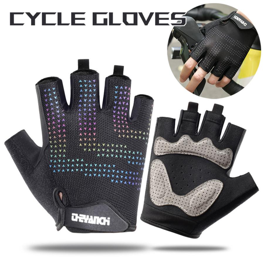 【楽天市場】【新店Open 特別価格 数量限定】サイクルグローブ ハーフフィンガー メンズ 指切り サイクリング グローブ ロードバイク