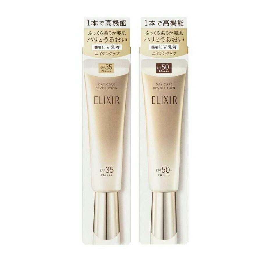 楽天市場】資生堂 エリクシール シュペリエル デーケア