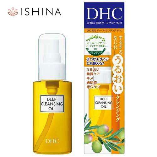 楽天市場】DHC 薬用 ディープ クレンジング オイル リニューブライト