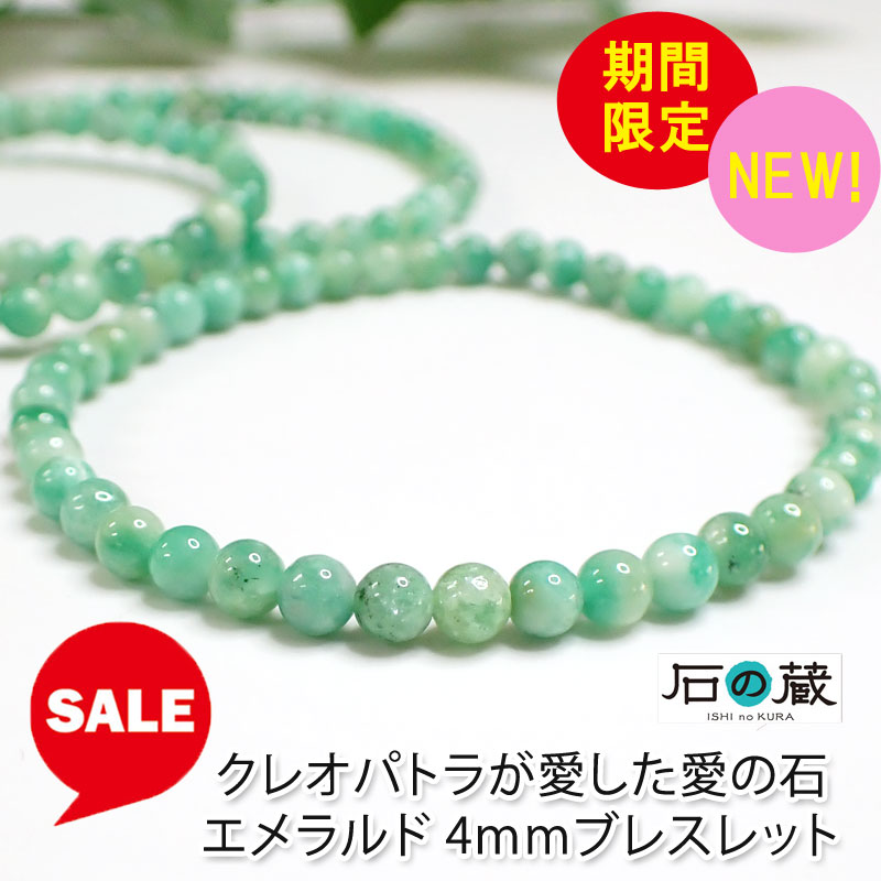 はち✨トパーズブレス 楽天市場】【限定タイムセール】 とっても可愛いマルチカラー