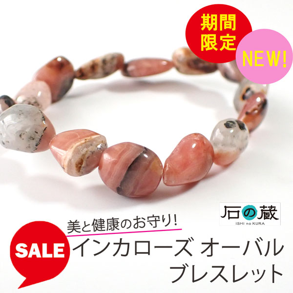 楽天市場】希少石！希望を象徴し幸せを招くお守り オーストラリア