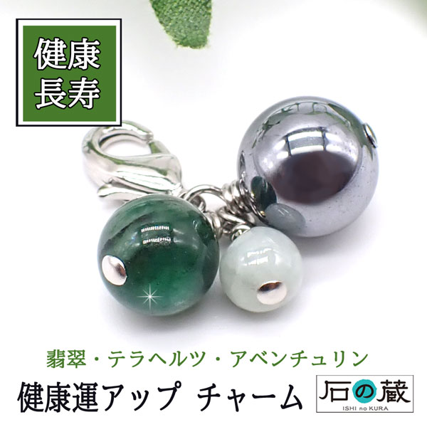 楽天市場】【天然石チャーム】2026年 ミモザの天然石チャーム 開運