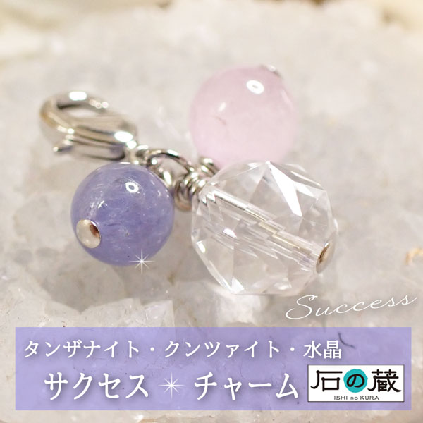 No.63天然石レガライトスティックチャーム&天然石バイカラークォーツチャーム No.63天然石レガライトスティックチャーム&天然石バイカラークォーツ