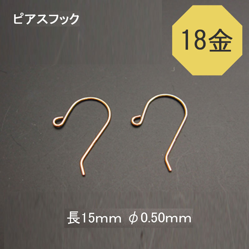 百貨店SALE特設ペイジ