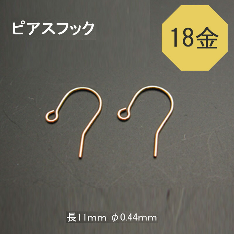 百貨店SALE特設ペイジ