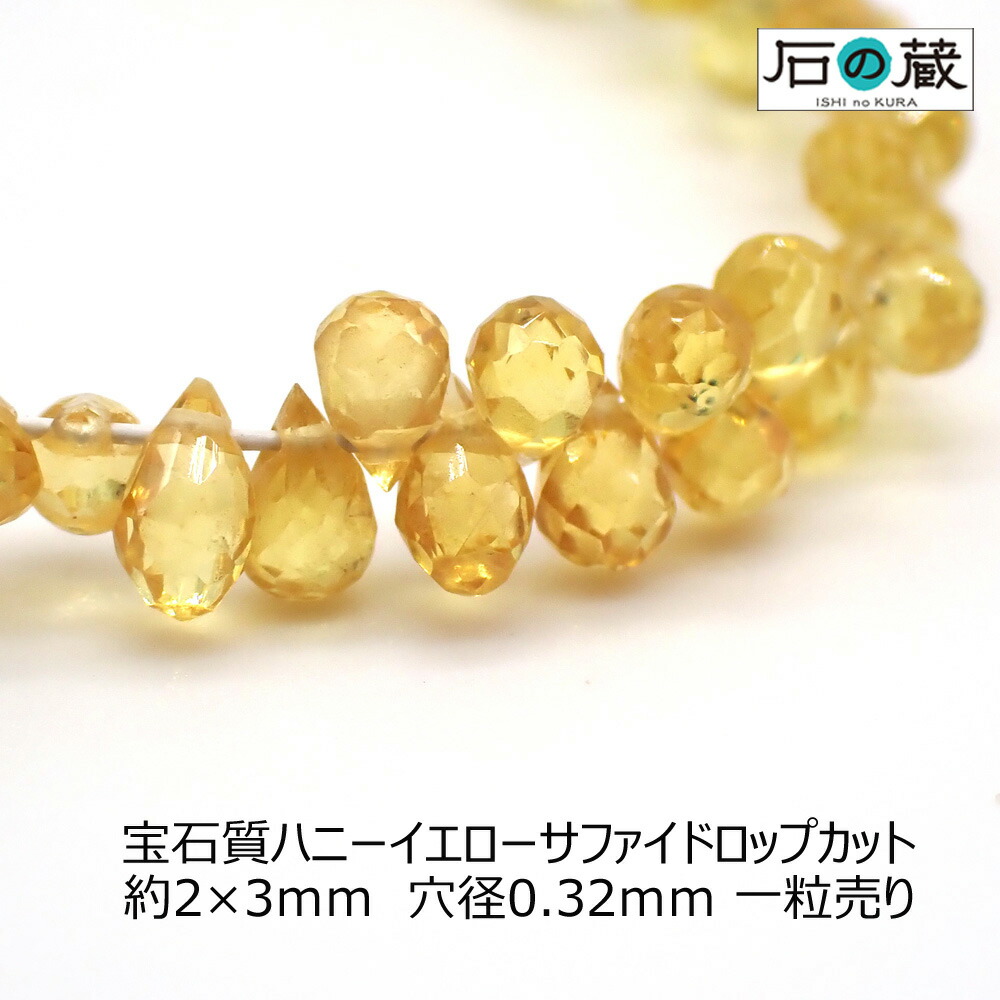 楽天市場】宝石質タンザナイトAAAドロップカット ビーズ 4