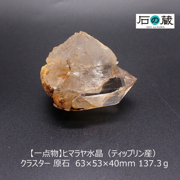 楽天市場】【半額セール】【一点物】マニハール産ルチル入り水晶