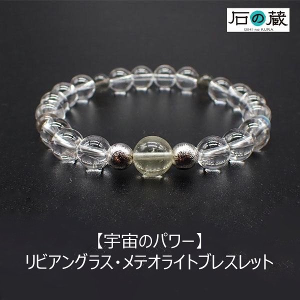 百貨店SALE特設ペイジ