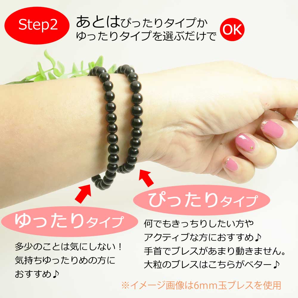 パワーストーン希少本物チベット産モリオン(黒水晶)10mmパワーストーンブレスレット鑑別済厄除け・ヒマラヤの聖石モリオンブレスレットパワーストーンブレスレット【ネコポス便送料無料】石の蔵