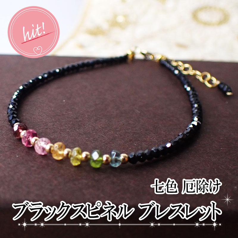 楽天市場】希少石！希望を象徴し幸せを招くお守り オーストラリア