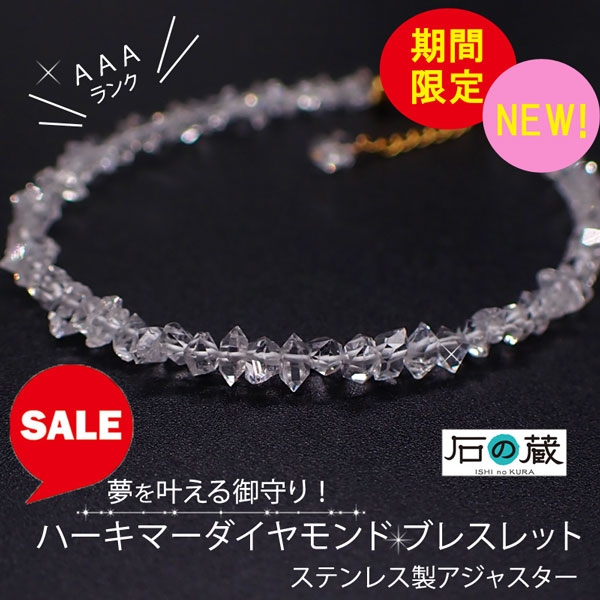 はち✨トパーズブレス 楽天市場】【限定タイムセール】 とっても可愛いマルチカラー
