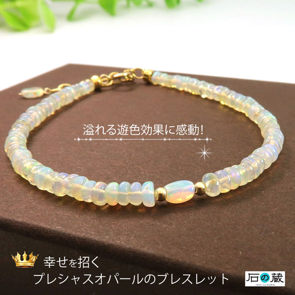 楽天市場】希少石！希望を象徴し幸せを招くお守り オーストラリア