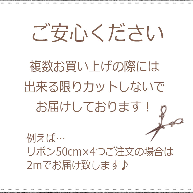 インドリボン刺繍リボンスパンコールレースメッシュリボンサリーレースチロリアンテープNO.325幅50mm50cm売り