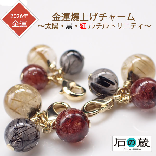 楽天市場】【天然石ブレスレット】2026年ラッキーカラーブレスレット