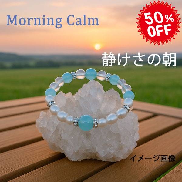 楽天市場】パワーストーン ブレスレット 【厄除け・全運網羅】7色の