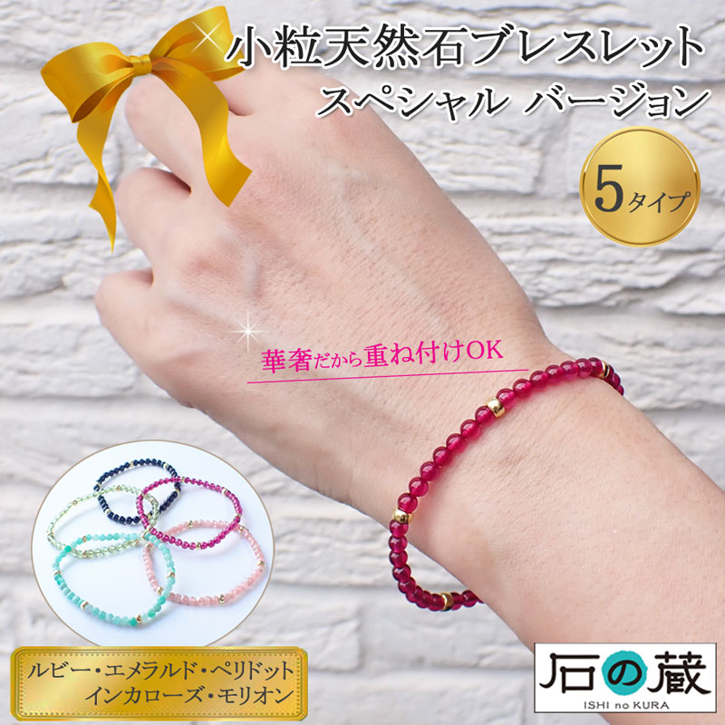 ハイクオリティ　可愛い　マルチカラートパーズブレスレット　8 ハイクオリティ可愛いマルチカラートパーズブレスレット8