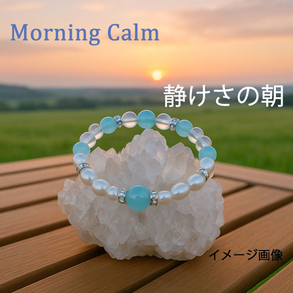 楽天市場】【天然石ブレスレット】2026年ラッキーカラーブレスレット