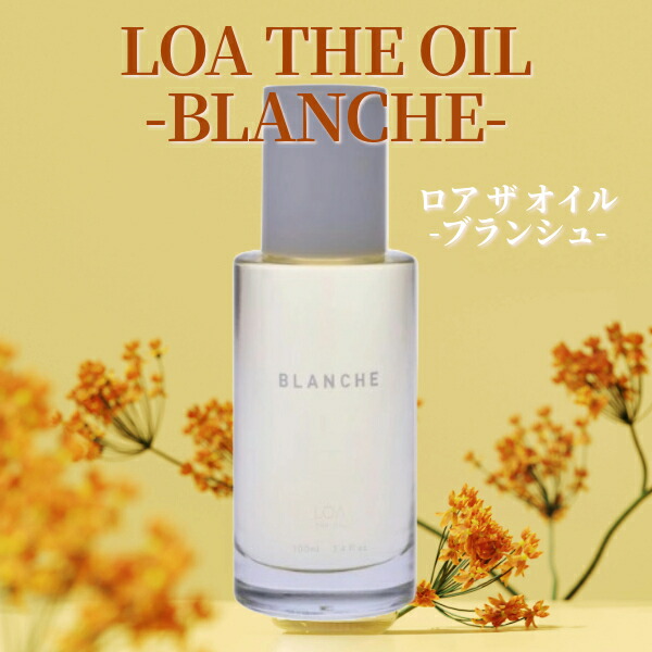 楽天市場】LOA THE OIL ロア ザ オイル 100ml ビーチクラブ