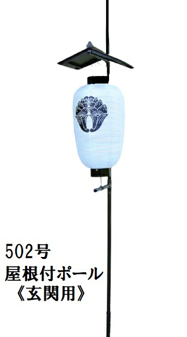 楽天市場】【盆提灯・盆ちょうちん】盆提灯スタンド ランタン