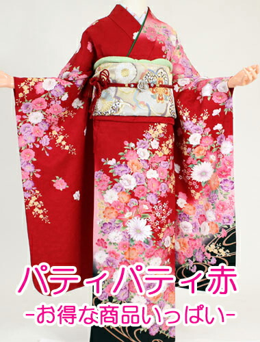 【レンタル】【成人式 振袖 レンタル】K4122パティパティ赤地裾黒花盛り（成人式 結婚式 結納 お呼ばれ 振袖フルセット）