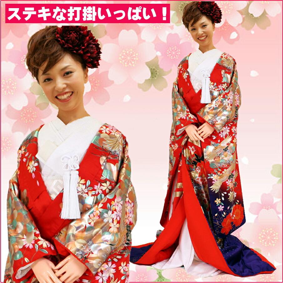 打掛 刺繍 楽天市場】【色打掛】u013 清青鼠暈し花刺繍十二単衣風（打掛