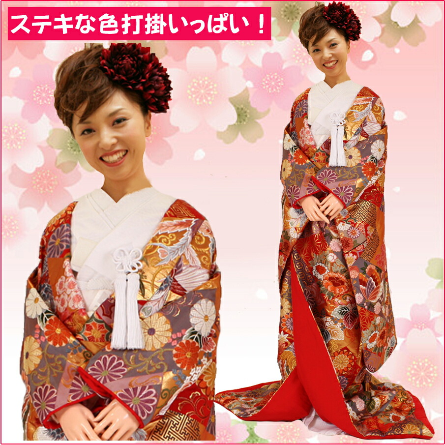 【色打掛】u006 茶金総織菱（打掛 花嫁衣装 婚礼衣装 着物レンタル 結婚式 貸衣装）｜衣装レンタル店