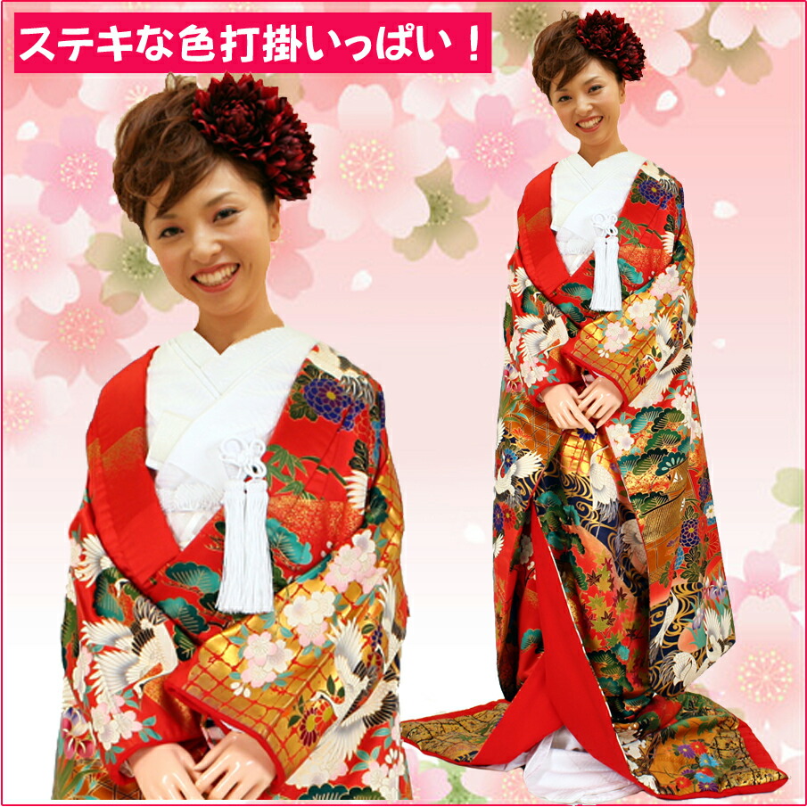 豪華絢爛色打ち掛け十二単衣風 着物 u011_2set.jpg