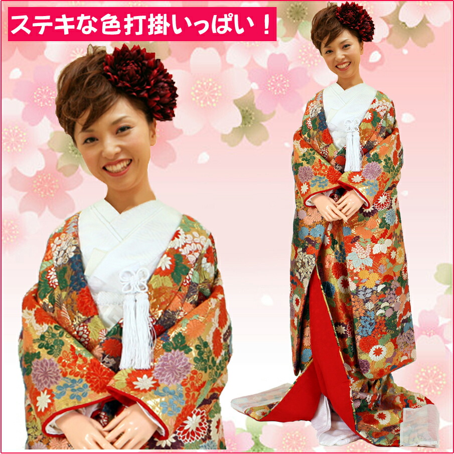 楽天市場】【色打掛】u013 清青鼠暈し花刺繍十二単衣風（打掛 花嫁衣装