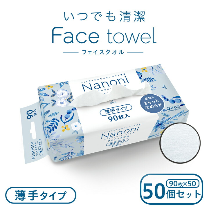 グッドイナフ　フルロゴフェイスタオル新品未使用デッドストック 楽天市場】猫 布ごよみ 手ぬぐいタオル 綿100％ 日本製 今治